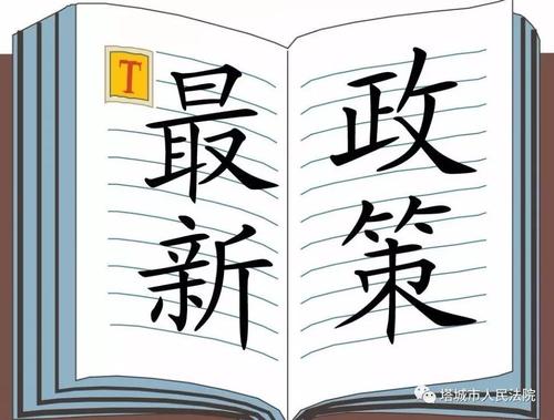 2019610ʡȡI(y)y~SC̿Spٝͬ